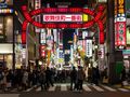 Tokio Japonia