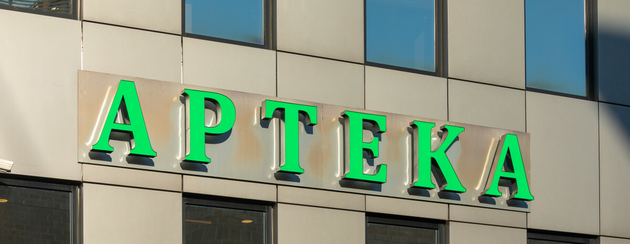 Główny Inspektor Farmaceutyczny (GIF) wycofuje z aptek APAP dla dzieci FORTE z paracetamolem w syropie