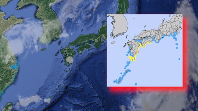 Trzęsienie ziemi i tsunami w Japonii