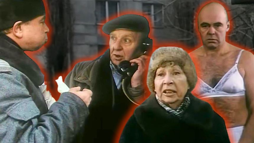 "Rozmowy kontrolowane" miały premierę 13 grudnia 1991 roku