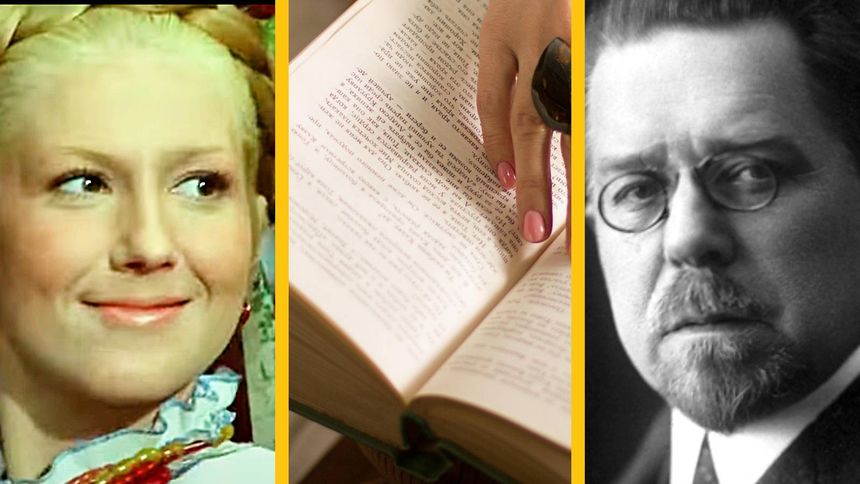 Quiz o "Panu Tadeuszu" i "Chłopach"