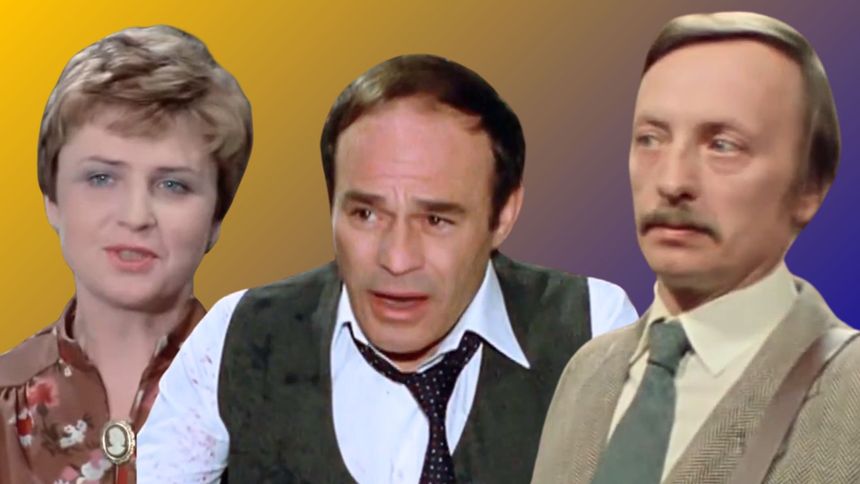 Quiz PRL. Pamiętasz bohaterów tego serialu?