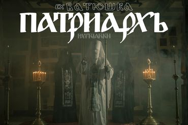 Patriarkh