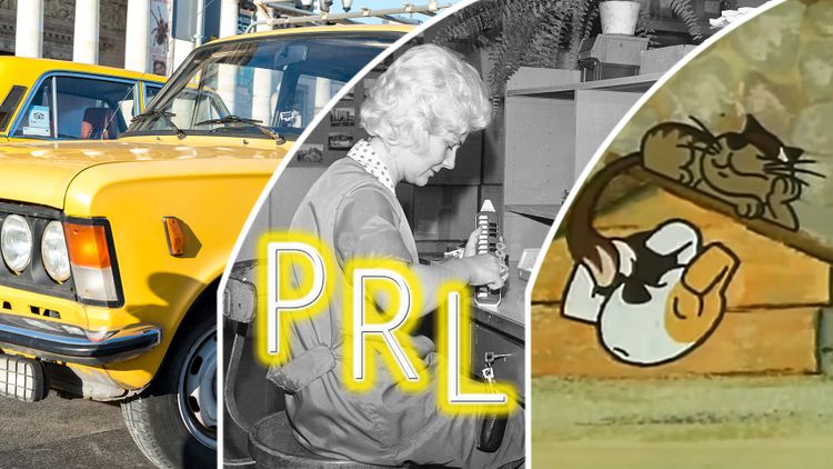 PRL