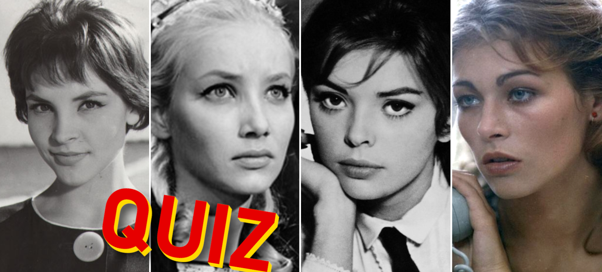 Quiz - piękności z czasów PRL