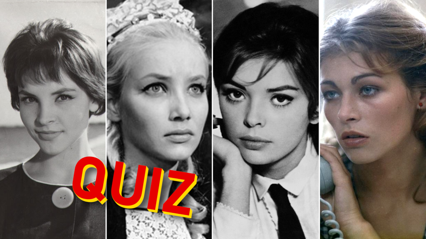 Quiz - piękności z czasów PRL