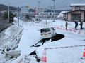 Trzęsienie ziemi w Japonii