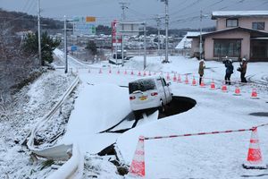 Trzęsienie ziemi w Japonii