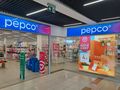 Pepco