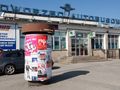Dworzec Autobusowy w Rzeszowie
