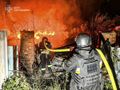 Ukraińska Służba Ratownicza