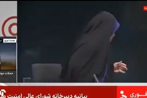 iran