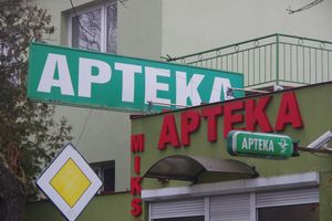 Apteka