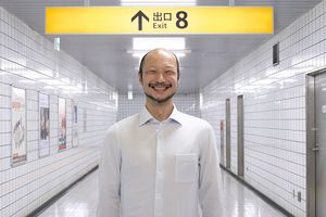 Kadr z filmu "8 Exit"