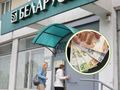 Belarusbank
