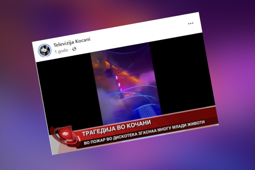 Pożar w Macedonii Północnej