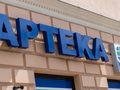 Apteka