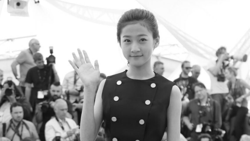Kim Sae-ron