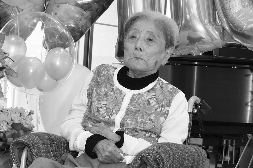 Tomiko Itooka