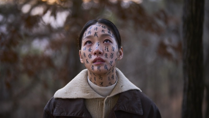 Film "Ekshumacja"