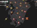 Japonia