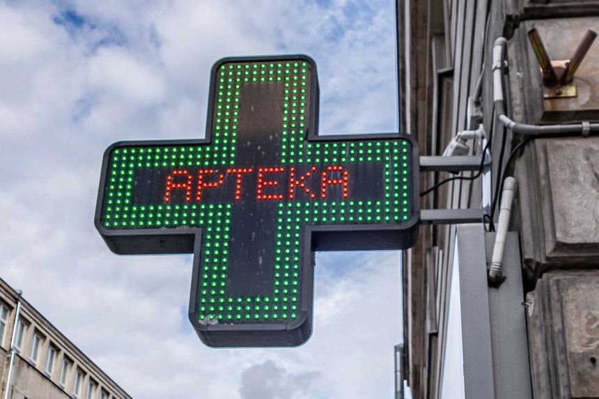 apteka