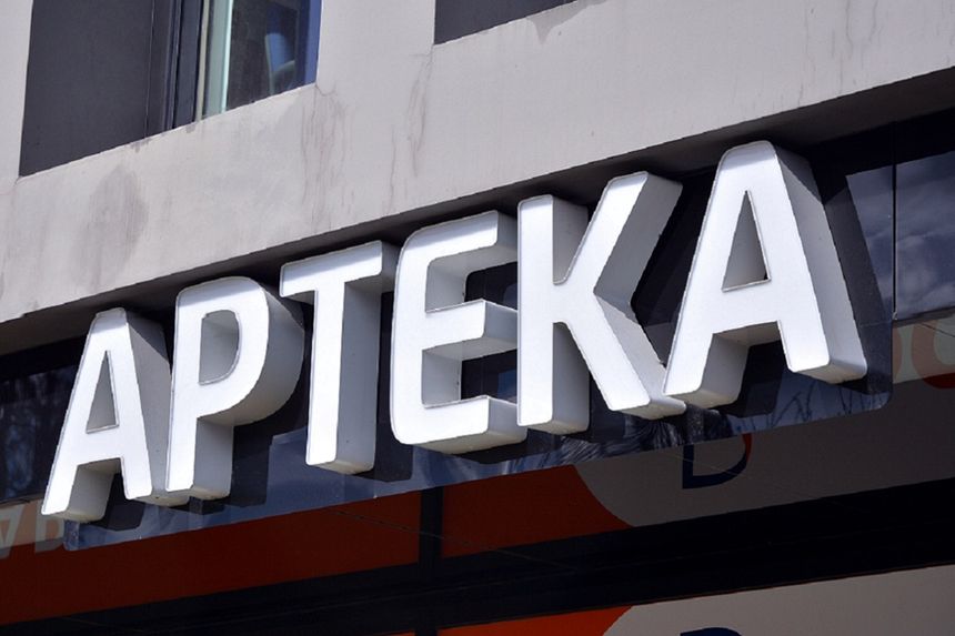 Warszawska apteka przyciąga turystów z całego kraju