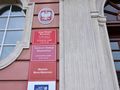 Urząd Miejski Wrocławia