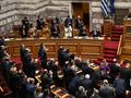 Grecki parlament