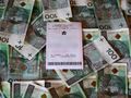 Kupon Lotto