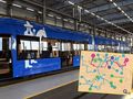 Metro