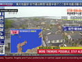 Trzęsienie ziemi w Japonii