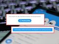 globalna awaria twittera