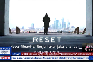 Reset