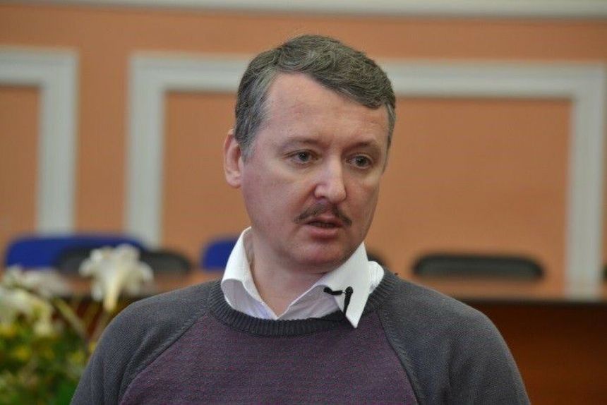 Igor Girkin
