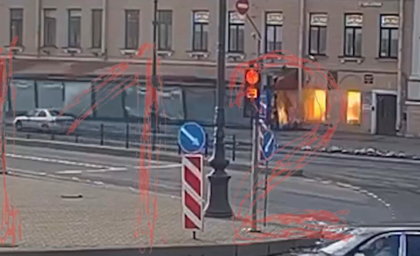 Petersburg