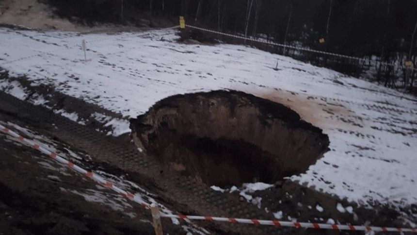 Zapadlisko w Małopolsce