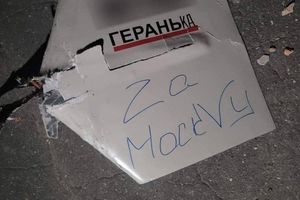 atak dronów na Ukrainę