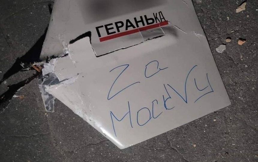 atak dronów na Ukrainę