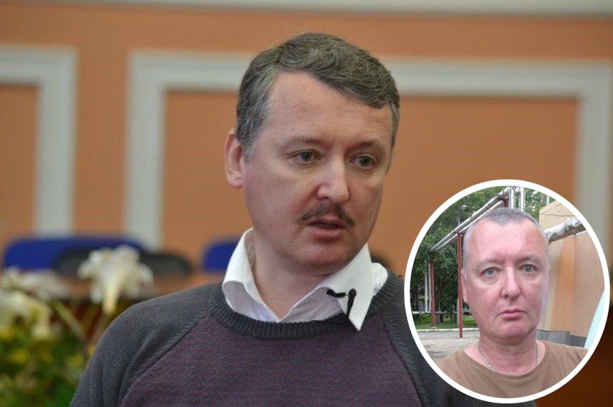 Igor Girkin