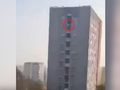 Szczecin