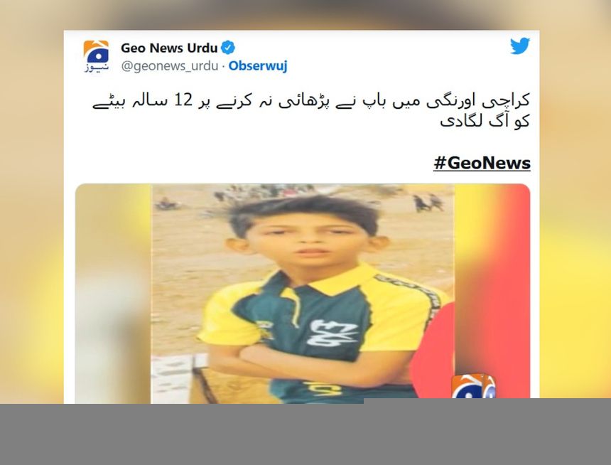 Pakistan