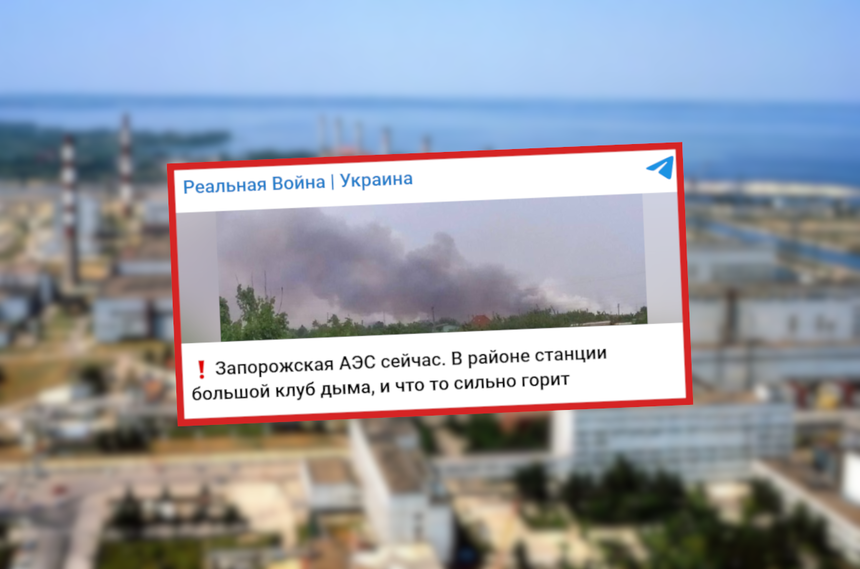 atak w zaporożu