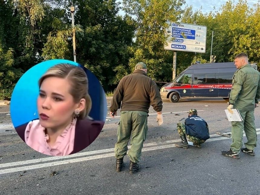 Daria Dugina