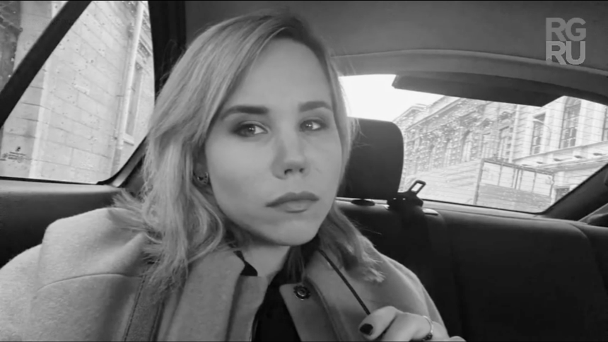 Daria Dugina