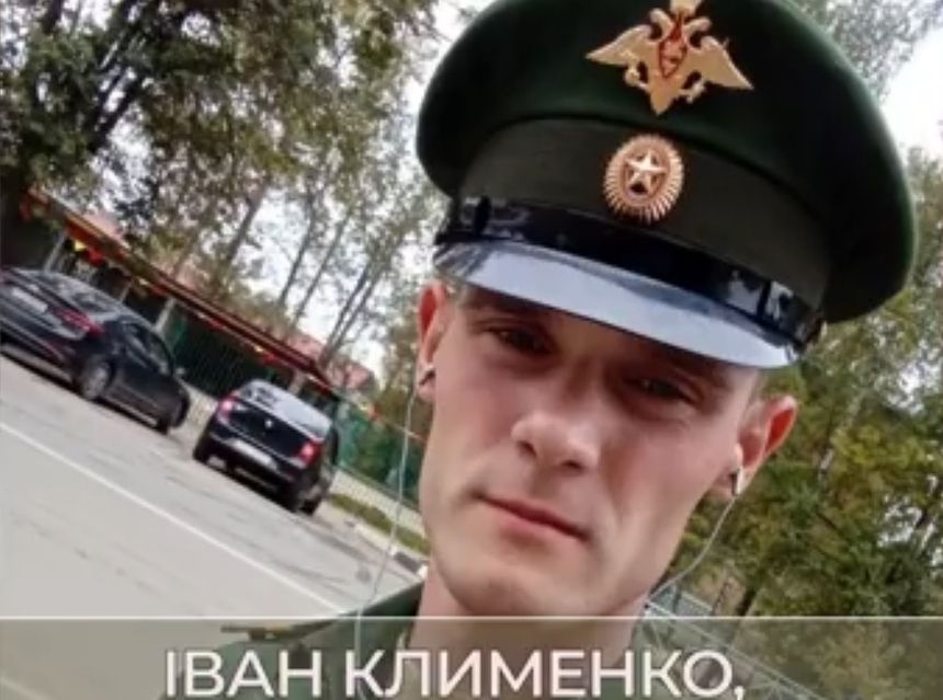 Ivan Klimenko