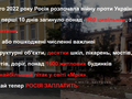 damaged.in.ua
