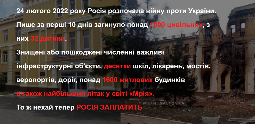damaged.in.ua
