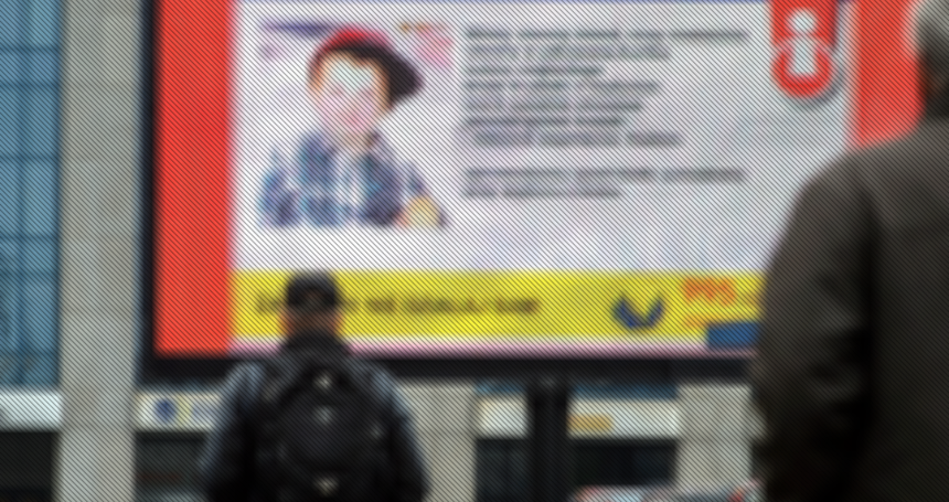 Child alert