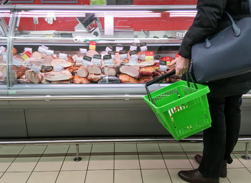 Supermarket 